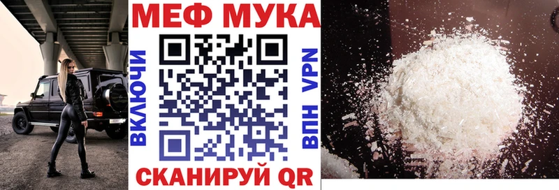 Мефедрон mephedrone Петропавловск-Камчатский