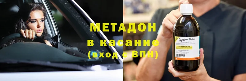 МЕТАДОН methadone  omg сайт  Петропавловск-Камчатский 