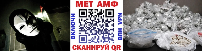 hydra сайт  Петропавловск-Камчатский  МЕТАМФЕТАМИН витя 