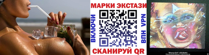 Марки NBOMe 1,5мг  ссылка на мегу онион  Петропавловск-Камчатский 