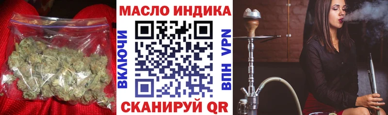 Дистиллят ТГК вейп наркота shop какой сайт Петропавловск-Камчатский