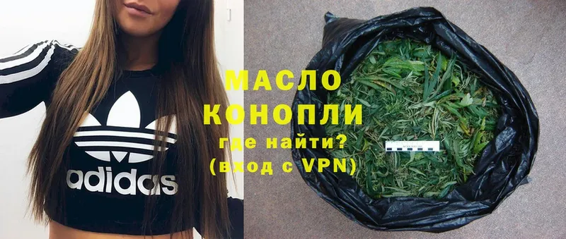 купить наркоту  Петропавловск-Камчатский  ТГК THC oil 