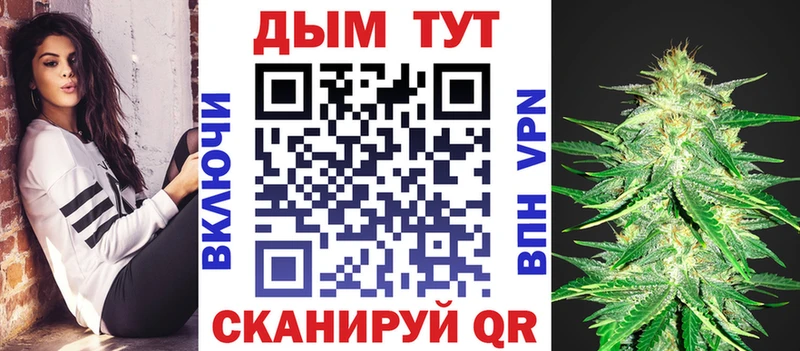 Марихуана White Widow  Петропавловск-Камчатский 